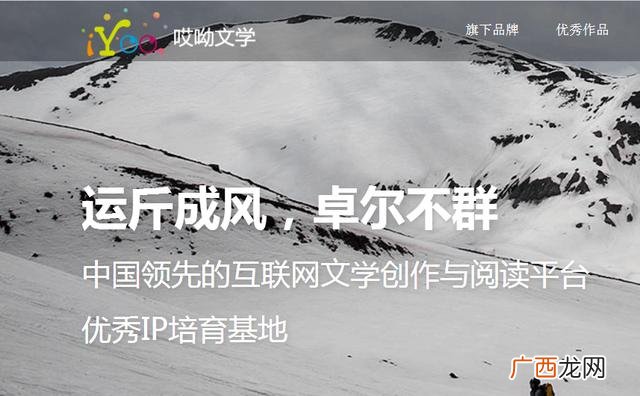 印先森好还是伴印好,好好先森加盟