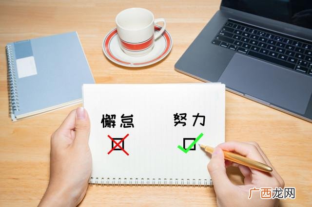 初创企业如何管好资金 初创公司如何进行创业融资