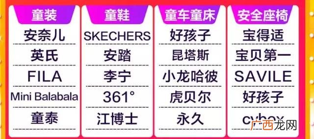 全国十大童鞋品牌 国内品牌童鞋前十名