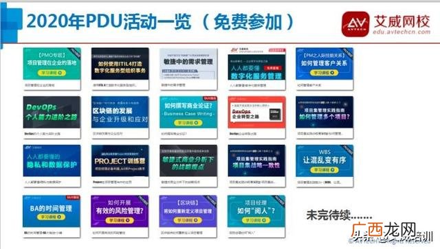 信息系统项目管理师 pmp证书有必要续费吗