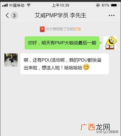 信息系统项目管理师 pmp证书有必要续费吗