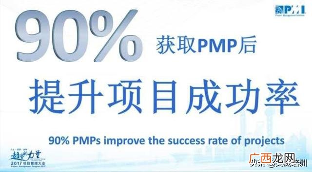 信息系统项目管理师 pmp证书有必要续费吗