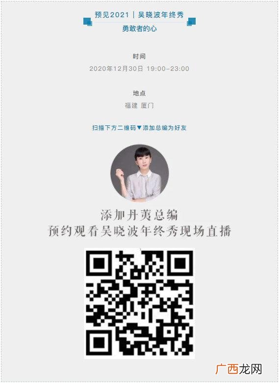 创业精神也可以概括为 创业法律的五线谱指的是