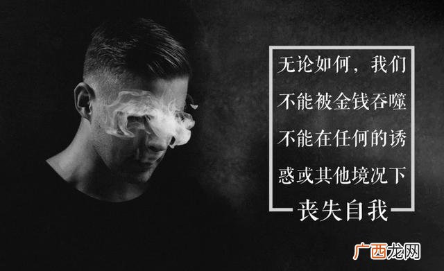 创业精神也可以概括为 创业法律的五线谱指的是