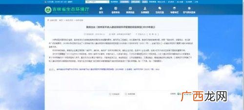什么情况下需要环评,哪些项目不需要办理环评手续