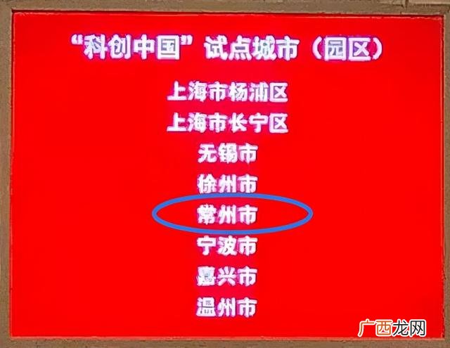 大学生创业孵化基地 常州创业孵化基地