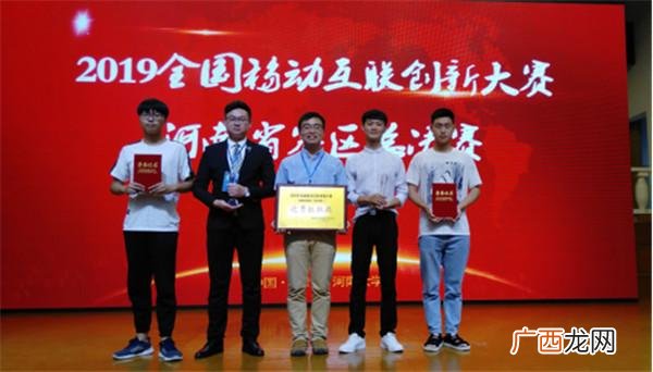 专创融合项目 专创融合创业