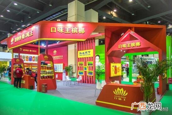 口味王县级代理利润 口味王槟榔县级代理