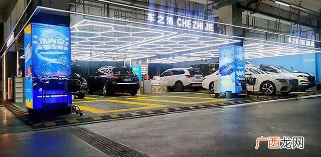 全国连锁洗车店排名 1688加盟店