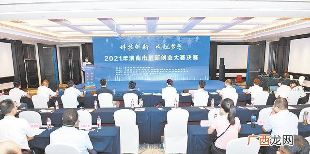 大众创业万众创新优秀,百人创业万人创新