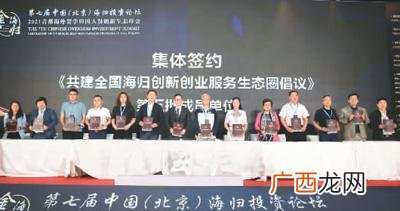 创新创业法律实务答案 法律创业项目