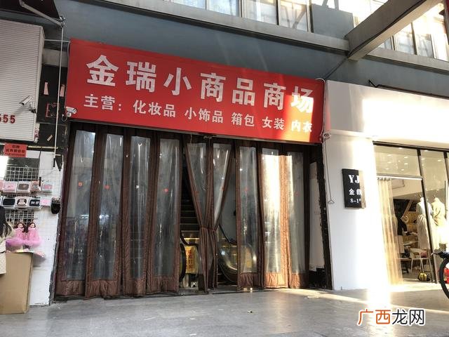 义乌袜子5元一斤批发 义乌什么小商品热卖