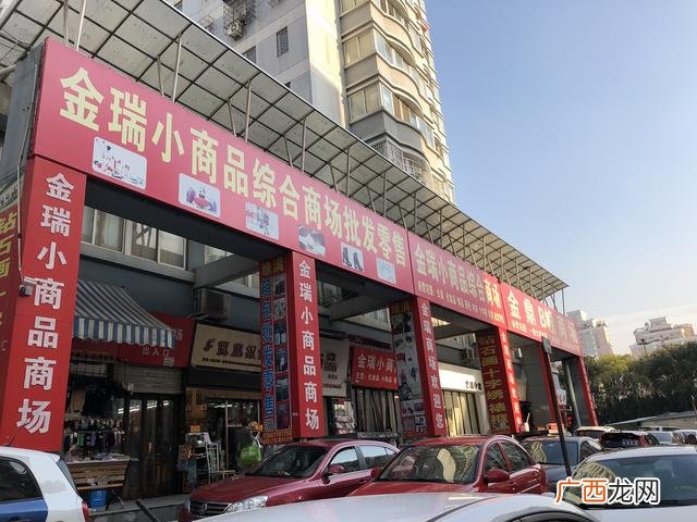 义乌袜子5元一斤批发 义乌什么小商品热卖