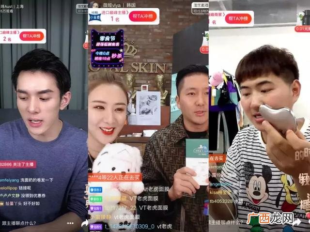 就创业直播平台答案,做直播算创业吗