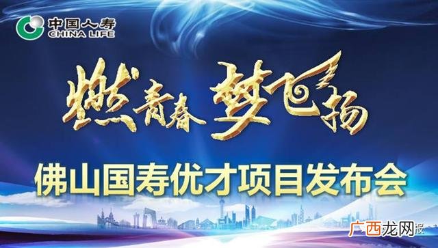 上海优才创业说明会,优才创业说明会