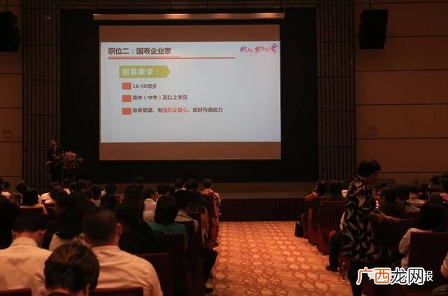 上海优才创业说明会,优才创业说明会