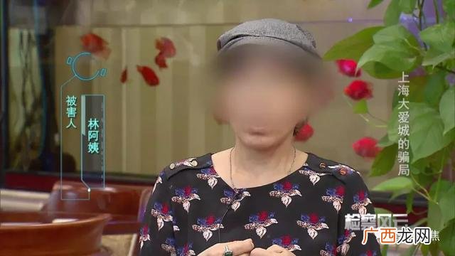 上海远地资产钱拿得回来吗,上海锦远新闻最新消息