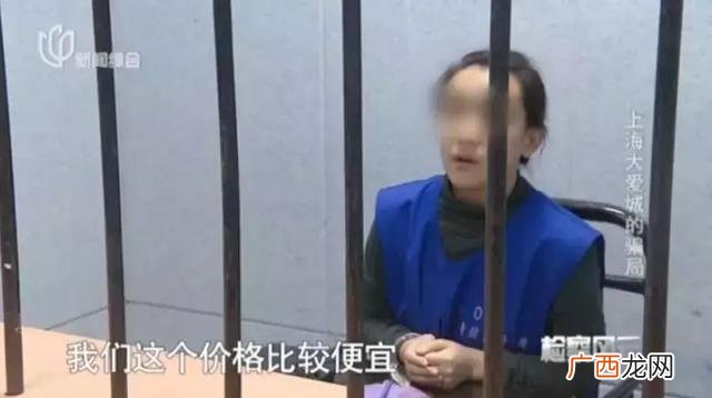 上海远地资产钱拿得回来吗,上海锦远新闻最新消息