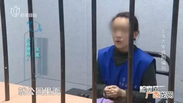 上海远地资产钱拿得回来吗,上海锦远新闻最新消息