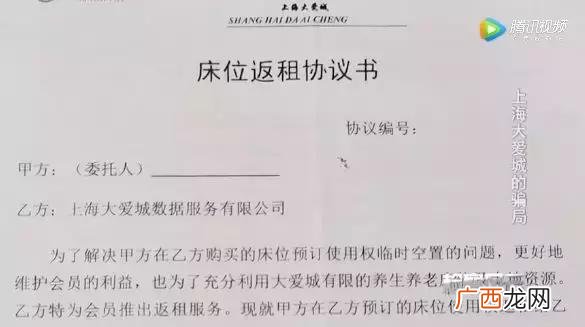 上海远地资产钱拿得回来吗,上海锦远新闻最新消息