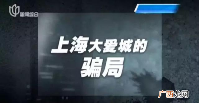 上海远地资产钱拿得回来吗,上海锦远新闻最新消息