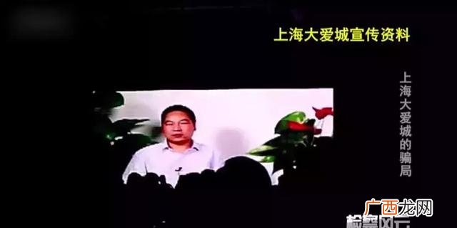 上海远地资产钱拿得回来吗,上海锦远新闻最新消息