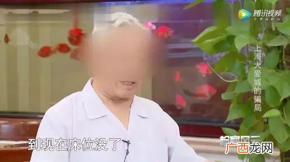 上海远地资产钱拿得回来吗,上海锦远新闻最新消息