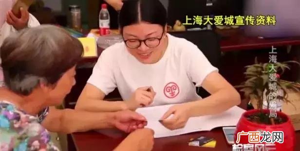 上海远地资产钱拿得回来吗,上海锦远新闻最新消息