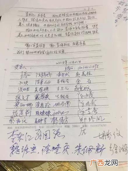 上海远地资产钱拿得回来吗,上海锦远新闻最新消息