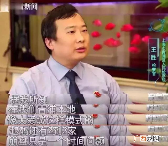 上海远地资产钱拿得回来吗,上海锦远新闻最新消息