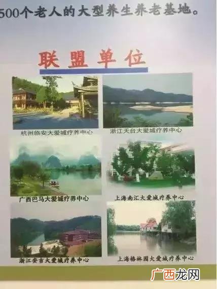 上海远地资产钱拿得回来吗,上海锦远新闻最新消息