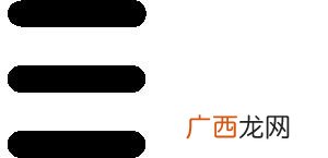 2020第二届中国创业者峰会,洲际创业教育峰会