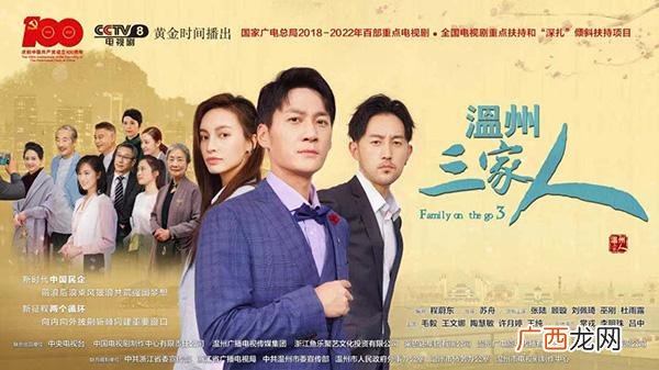 兄弟俩的俩怎么读,兄弟俩创业电视剧
