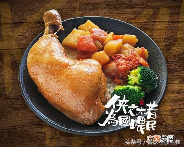 外卖快餐盒饭如何经营 外卖创业心得