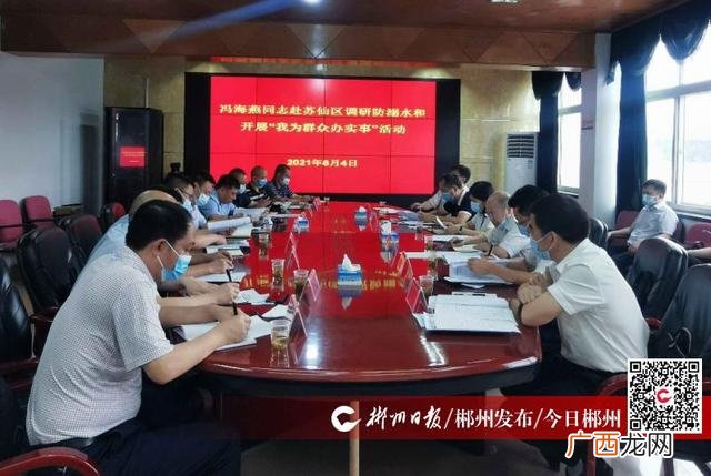 为民服务方面个人收获 干事创业敢担当为民服务解难题