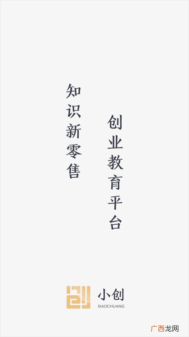 个人创业工具,创业思维工具