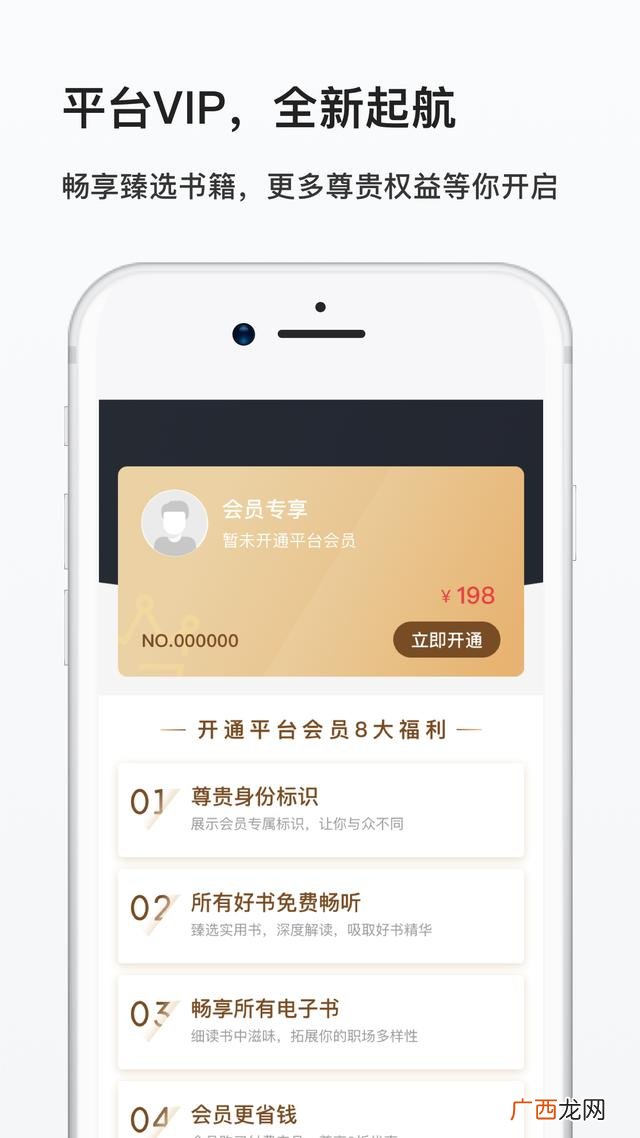 个人创业工具,创业思维工具