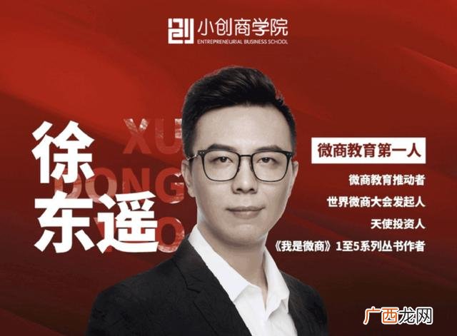 个人创业工具,创业思维工具