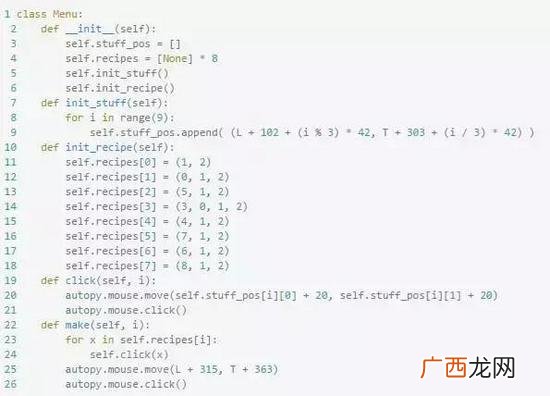 写游戏脚本需要学哪种编程,怎么做编程游戏