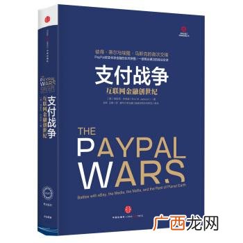 创业看的书籍,哈佛 未来创业