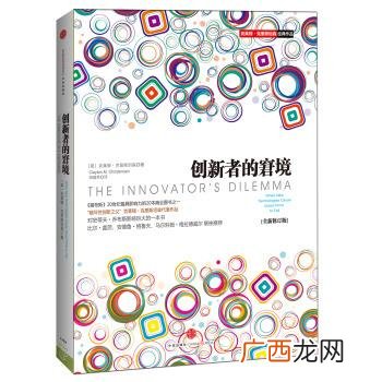 创业看的书籍,哈佛 未来创业