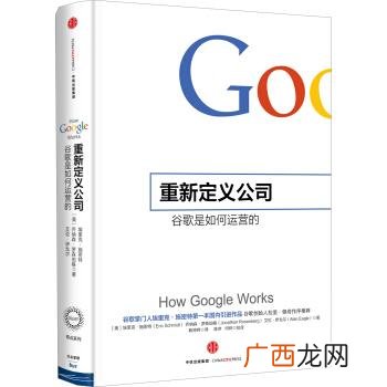 创业看的书籍,哈佛 未来创业