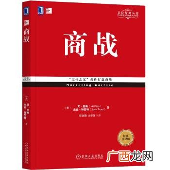 创业看的书籍,哈佛 未来创业