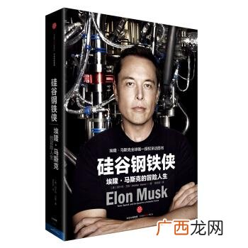 创业看的书籍,哈佛 未来创业