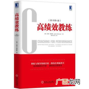 创业看的书籍,哈佛 未来创业