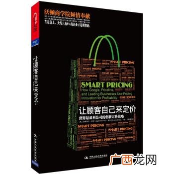 创业看的书籍,哈佛 未来创业