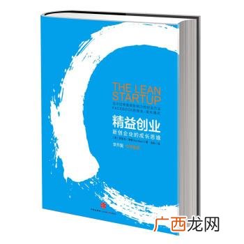 创业看的书籍,哈佛 未来创业