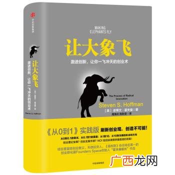 创业看的书籍,哈佛 未来创业
