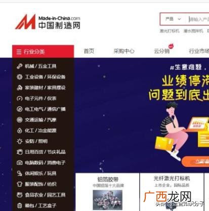 义乌十元货源哪里批发 中国十大货源批发网站