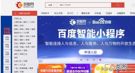 义乌十元货源哪里批发 中国十大货源批发网站